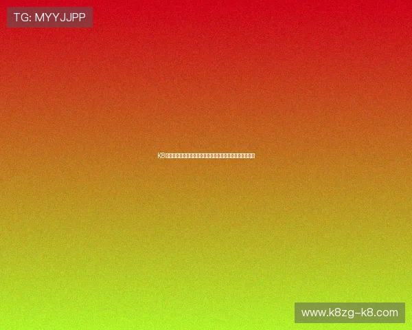 K8凯发足球官网丰富的足球资讯和专家评论助你提升投注胜率 K8凯发足球官网丰富的足球资讯和专家评论助你提升投注胜率