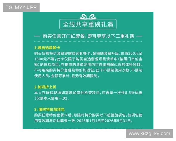 FP电子游艺平台的优惠活动与福利政策，享受更多专属福利与惊喜礼遇