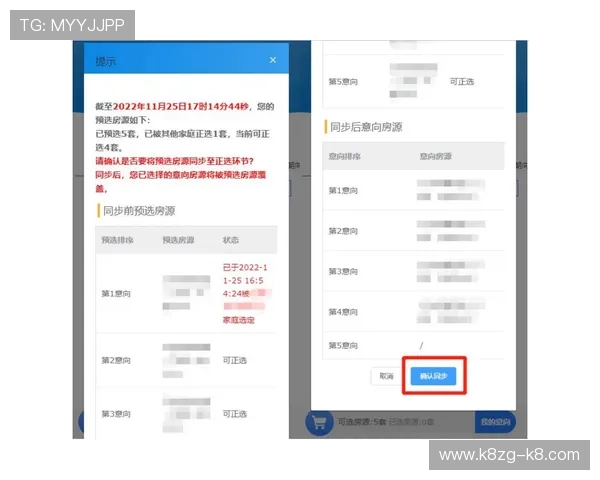凯发KENO彩票多渠道投注方式,支持手机端和PC端同步操作体验 凯发KENO彩票多渠道投注方式,支持手机端和PC端同步操作体验