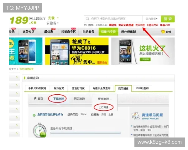 了解PA厅官网公布的最新政策措施，及时掌握行业发展动态与调整方向