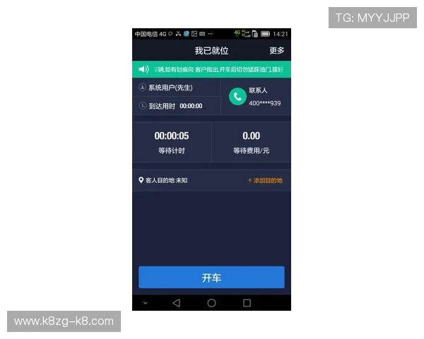 凯发手机客户端最新版下载,最新版本功能全面升级,带来极致娱乐体验 凯发手机客户端最新版下载,最新版本功能全面升级,带来极致娱乐体验