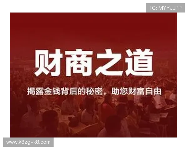 发财圈：探索投资与创业的黄金圈层，助你实现财务梦想