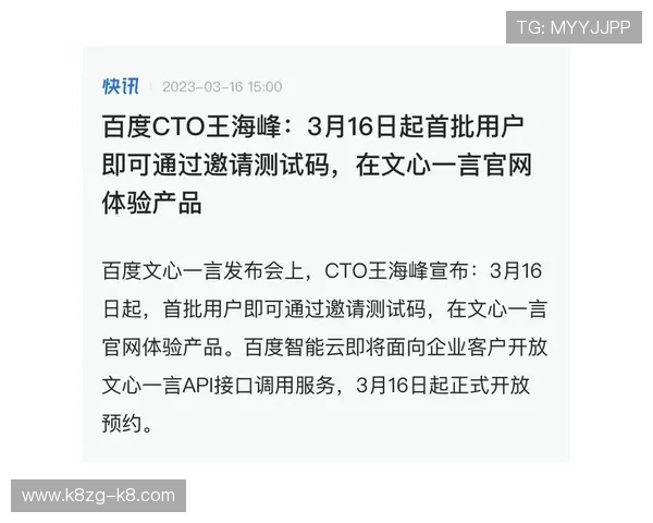 开云体育真人版采用先进的技术确保用户体验的安全性和稳定性提升整体体验 开云体育真人版采用先进的技术确保用户体验的安全性和稳定性提升整体体验