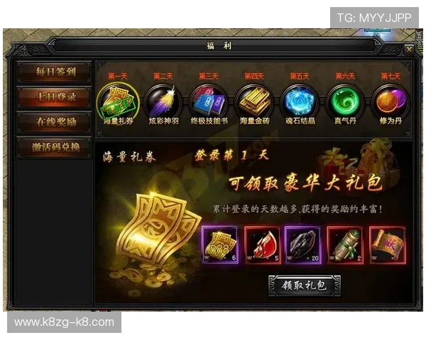 揭秘凯发官网注册的优惠活动,助你赢得更多游戏奖励 揭秘凯发官网注册的优惠活动,助你赢得更多游戏奖励