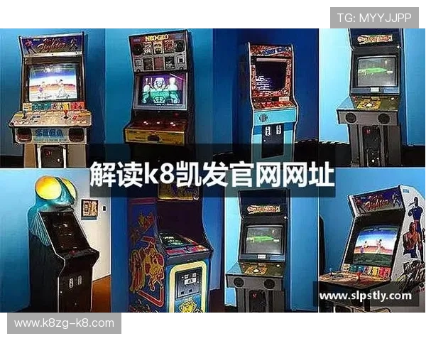 凯发k8国际平台多元化游戏类型满足不同玩家需求