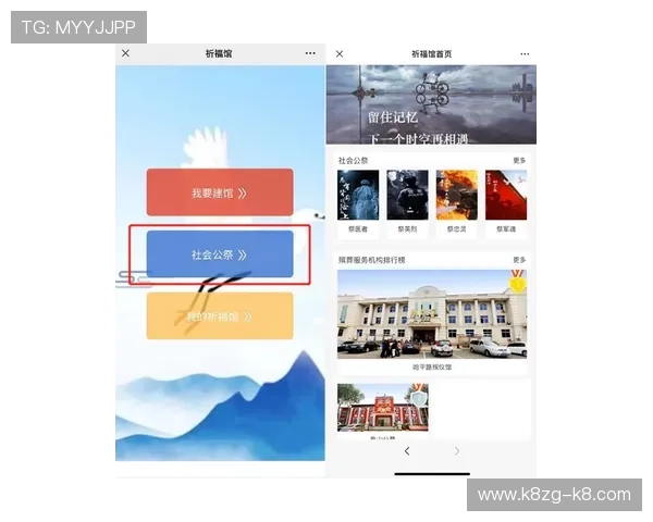 凯发k8入口网为用户提供多样化的游戏选择和优质服务 凯发k8入口网为用户提供多样化的游戏选择和优质服务