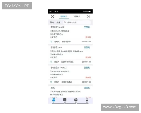 K8app下载：实现企业财务智能化管理的便捷工具