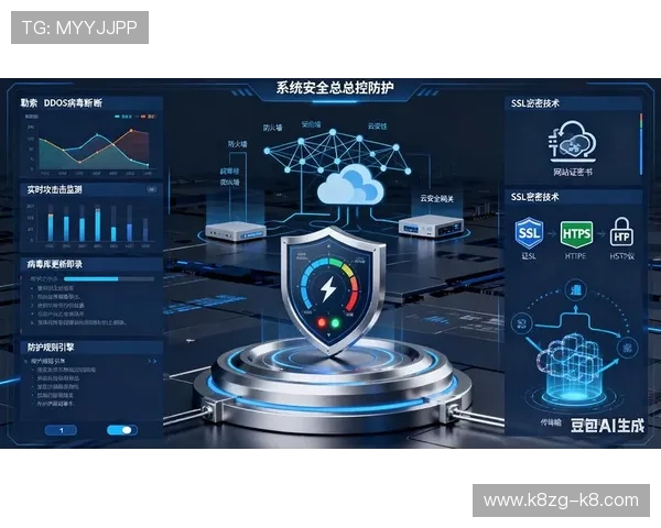 K8凯发官网首页引入新技术，确保用户信息安全与交易稳定