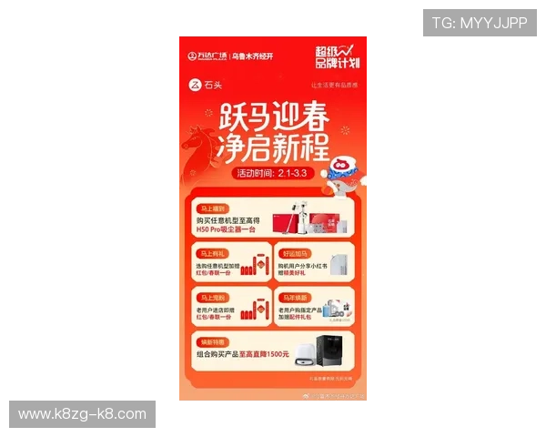 凯发中国官网登录推出多项优惠活动，吸引大量新老用户共同开启精彩博彩新篇章