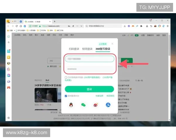 凯发娱乐在线登录入口全面升级确保账号安全与稳定，助你轻松开启精彩游戏之旅