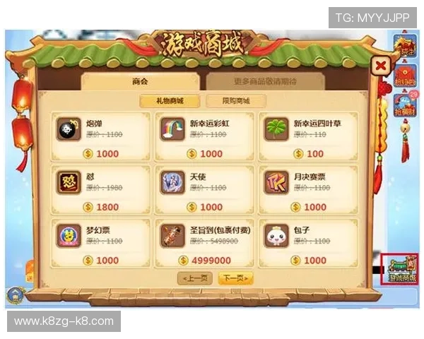 凯发下载客户端下载最新版本更新内容，第一时间掌握游戏优化与新功能介绍