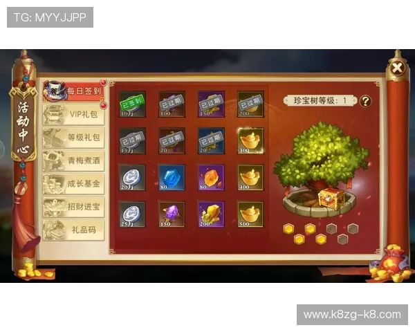 凯发k8国际app优惠活动与福利礼包，丰富奖励助力玩家赢取更多游戏胜利