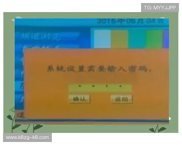 凯发娱乐手机登录账号密码忘记恢复指南，快速找回你的游戏账号