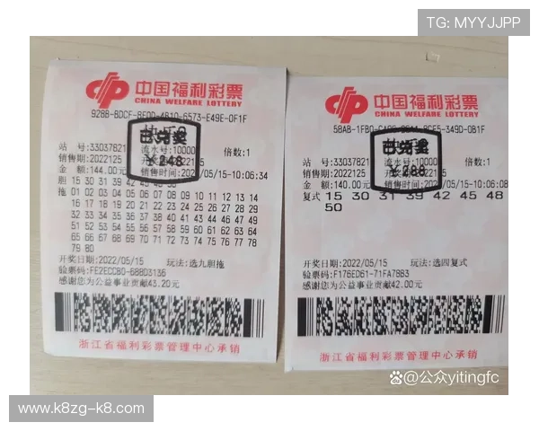 qq分分彩开奖规则详解帮助新手理解玩法与中奖技巧