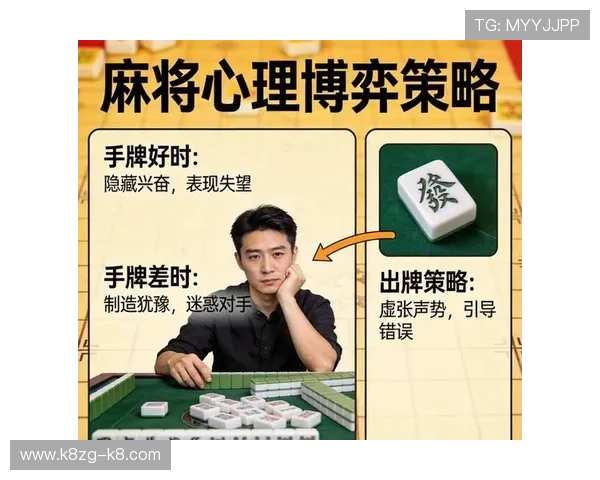 凯发抢庄牌九高胜率技巧分享让你在牌桌上占尽优势