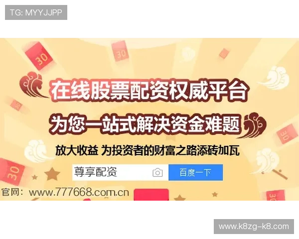 凯发正规在线平台的安全保障措施，确保每一位玩家的资金与信息安全