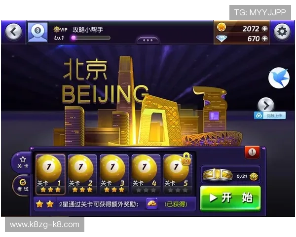 凯发最新地址平台免费注册指南,帮助新手玩家轻松快速进入游戏世界 凯发最新地址平台免费注册指南,帮助新手玩家轻松快速进入游戏世界