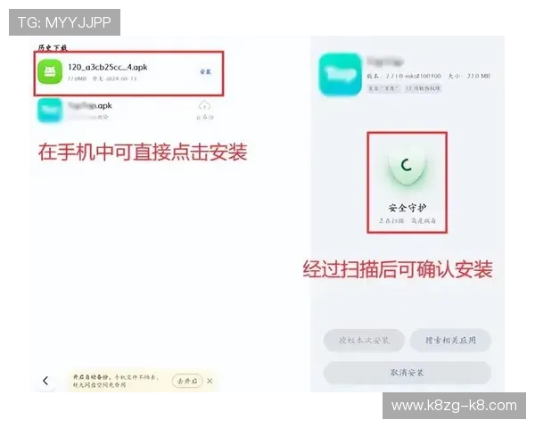 凯发手机app下载安装最新版详细教程，轻松解决安装过程中遇到的各种问题