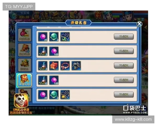 凯发游戏活动奖励规则详解让你轻松获取每日丰富福利