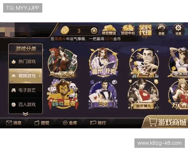 凯发客户端免费下载苹果版带你体验最新游戏内容和丰富福利活动