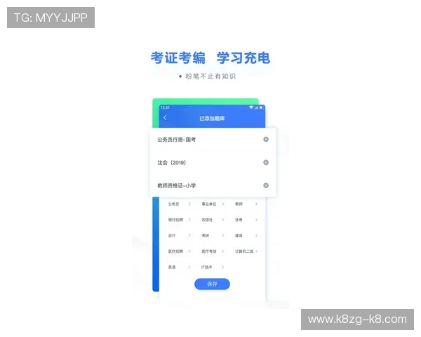 K8体育注册APP账号注册流程详解，帮助新用户快速开启体育娱乐新体验