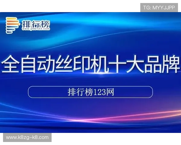 凯发网网站登录入口官网如何快速登录保障账号安全的实用技巧