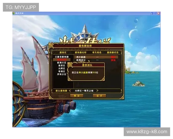 k8登录线路优化方案助你快速稳定连接游戏服务器提升游戏体验