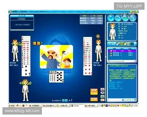 官方正版QQ游戏大厅下载地址，安全稳定的斗地主游戏客户端下载安装指南