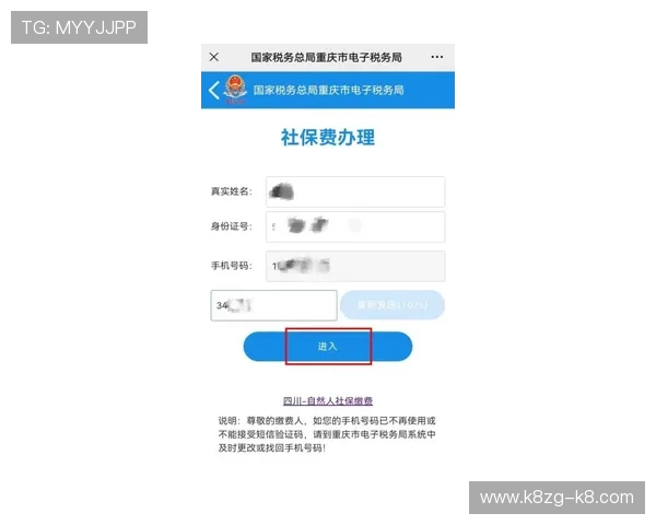 凯发娱乐新手注册流程详细步骤帮助玩家快速开启游戏之旅