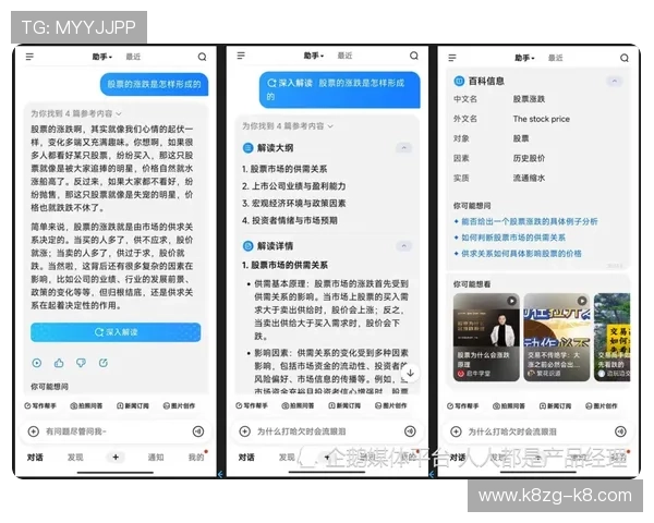 凯发开户下载官网注册流程详解，快速完成账号创建享受优质游戏体验
