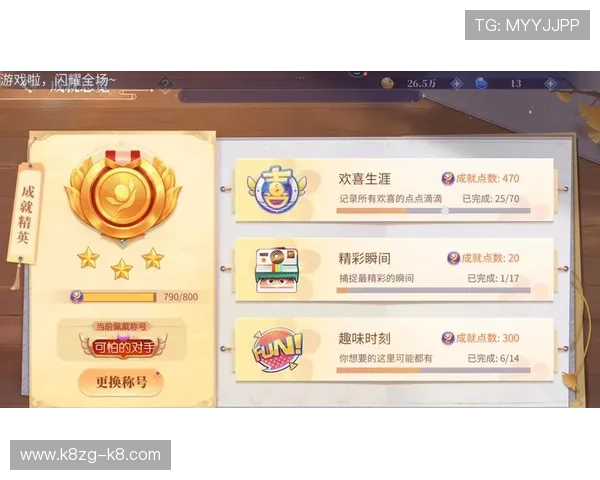 扣扣斗地主游戏大厅最新活动资讯，丰富赛事奖励让你成为牌场的赢家