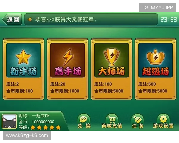 跑得快游戏规则详细介绍以及常见玩法和策略分享