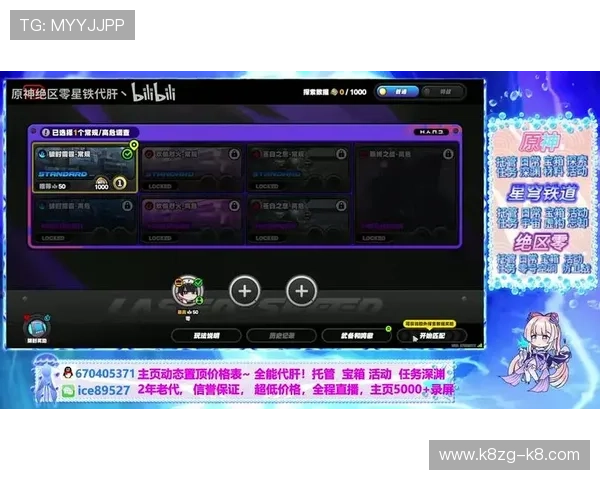 凯发电脑版官网首页推出新活动，丰富玩家娱乐体验和奖励机制