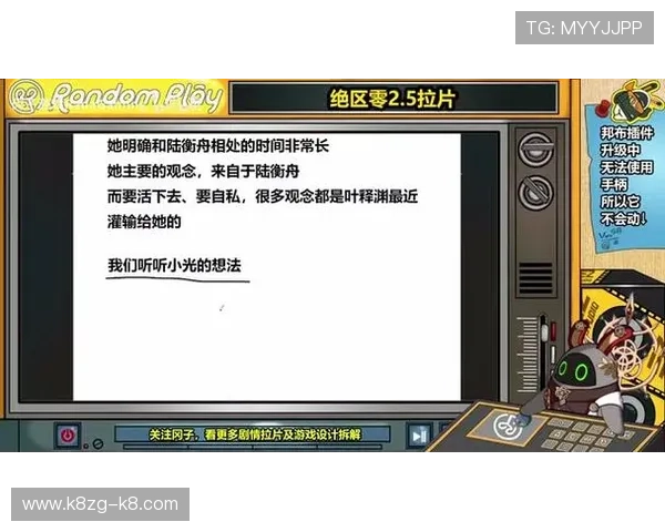 K8超会玩官网用户评价与反馈，听取玩家真实体验与建议不断优化服务