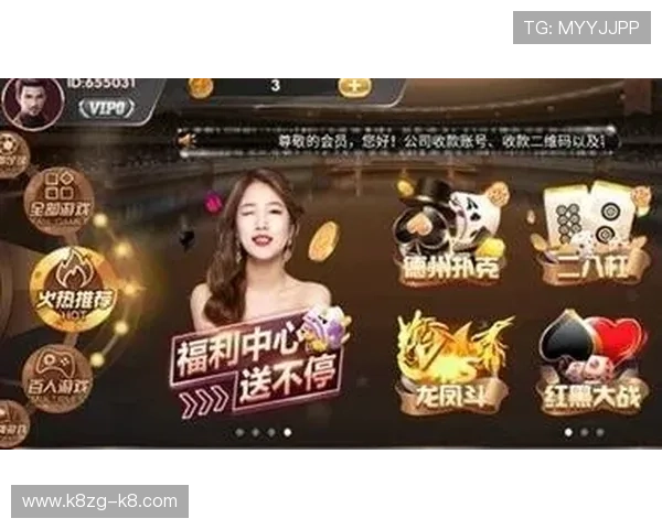 k8游戏网官网为玩家提供安全稳定的游戏下载平台，保障你的游戏体验无忧，快速下载安装指南