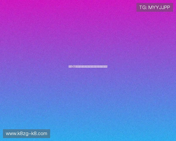 凯发k8首页快速注册流程详解助你轻松开启精彩游戏之旅