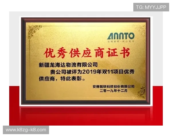 凯发线上官方网址官方入口，确保每位玩家的账号安全与资金保障