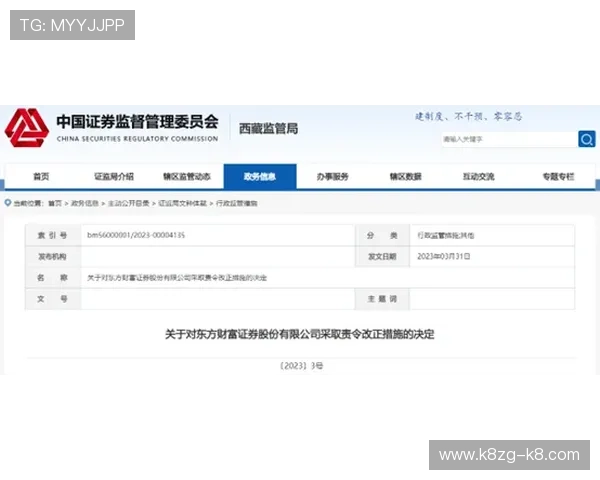 凯发下载地址更新公告,及时掌握最新版本下载链接与安全提示 凯发下载地址更新公告,及时掌握最新版本下载链接与安全提示