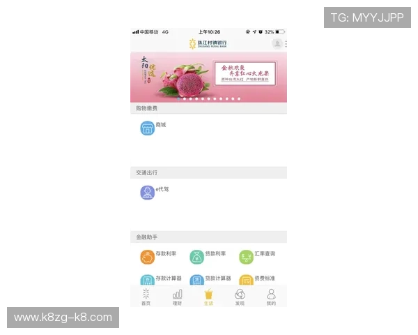 凯发体育登录下载：最新版本更新内容及安全保障措施全方位介绍