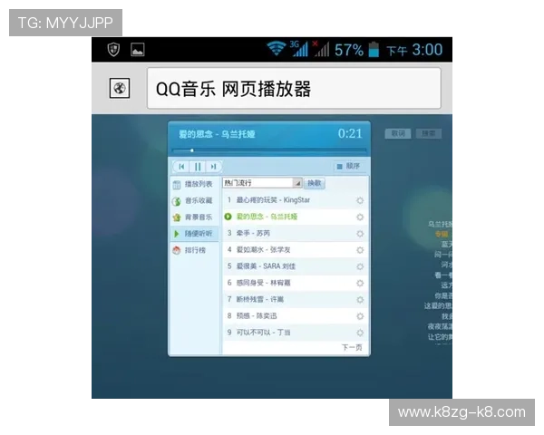 凯发集团网页版登录遇到问题怎么办？详细解决方案推荐