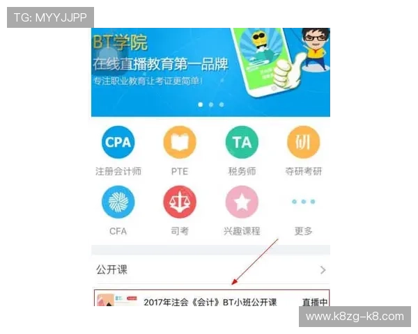 凯发集团客户端下载免费安装手机版，详细步骤指导帮助新手快速上手畅玩游戏