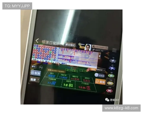 极速百家乐app评价