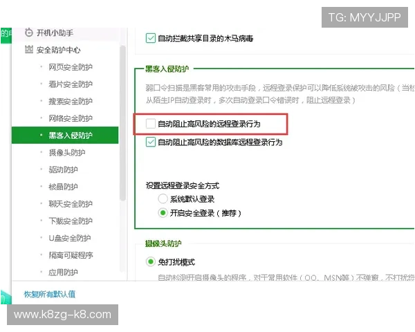 解决无法访问凯发官网地址的常见问题与安全登录技巧分享