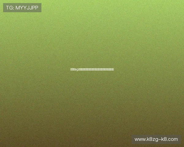 九游会ag平台世界杯期间的最新优惠活动与赛事相关福利推荐 九游会ag平台世界杯期间的最新优惠活动与赛事相关福利推荐